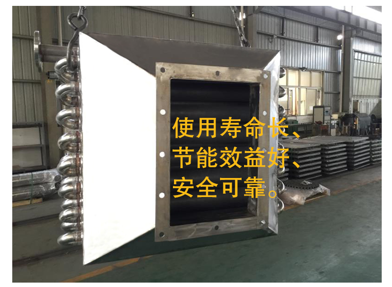 寬信鍋爐節(jié)能器