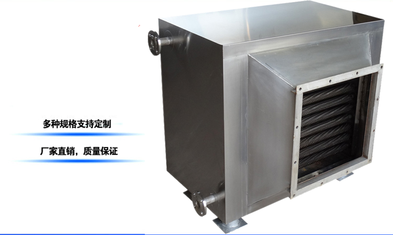 寬信煙氣余熱回收換熱器 寬信煙氣余熱回收換熱器