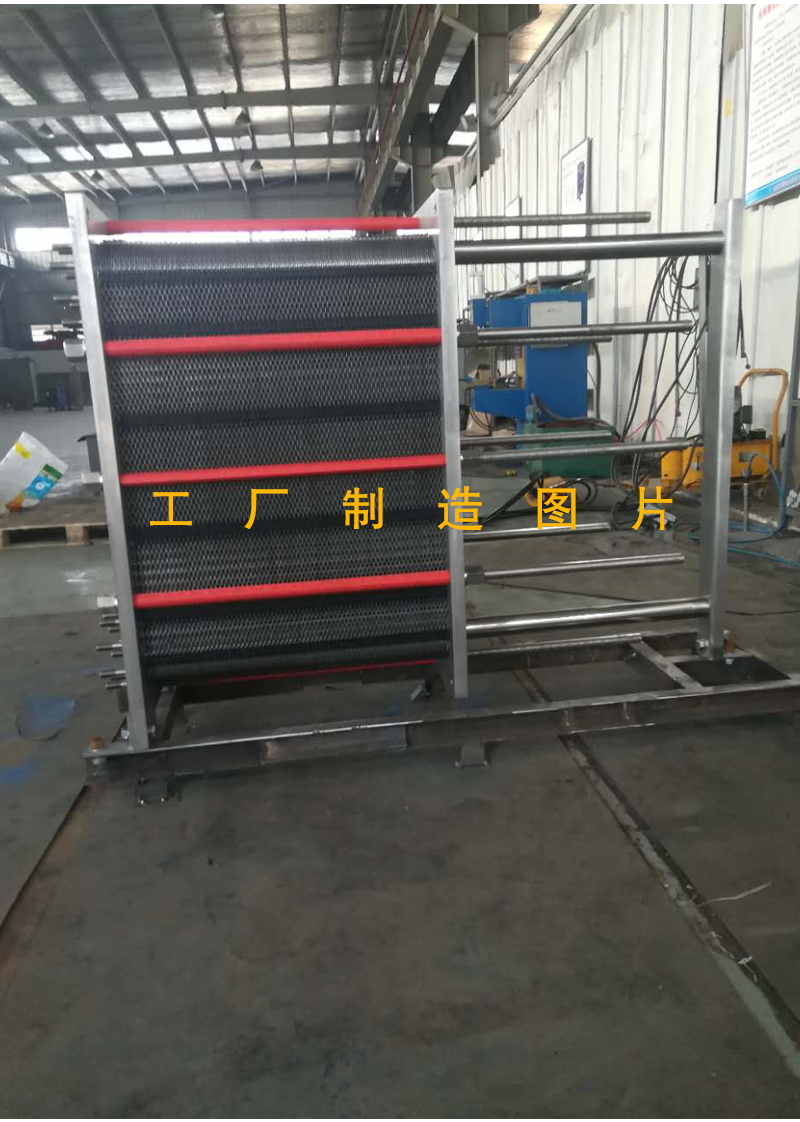 寬信板式換熱器