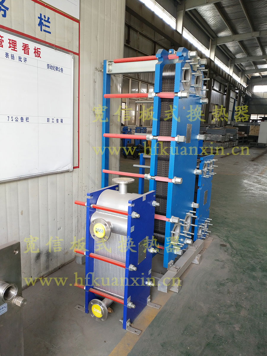 合肥寬信-板式換熱器生產(chǎn)廠家