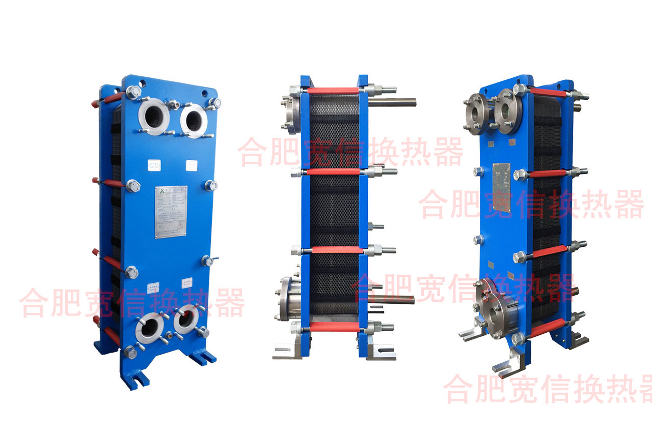 寬信板式換熱器