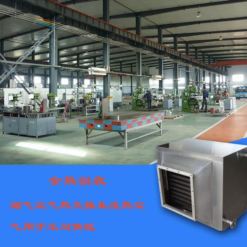 寬信翅片管散熱器