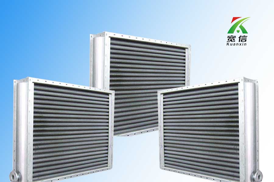 寬信翅片管換熱器