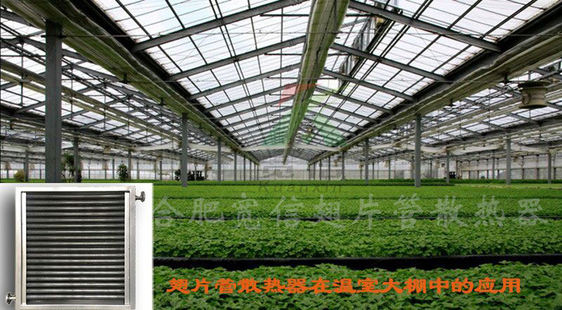 翅片管熱交換器