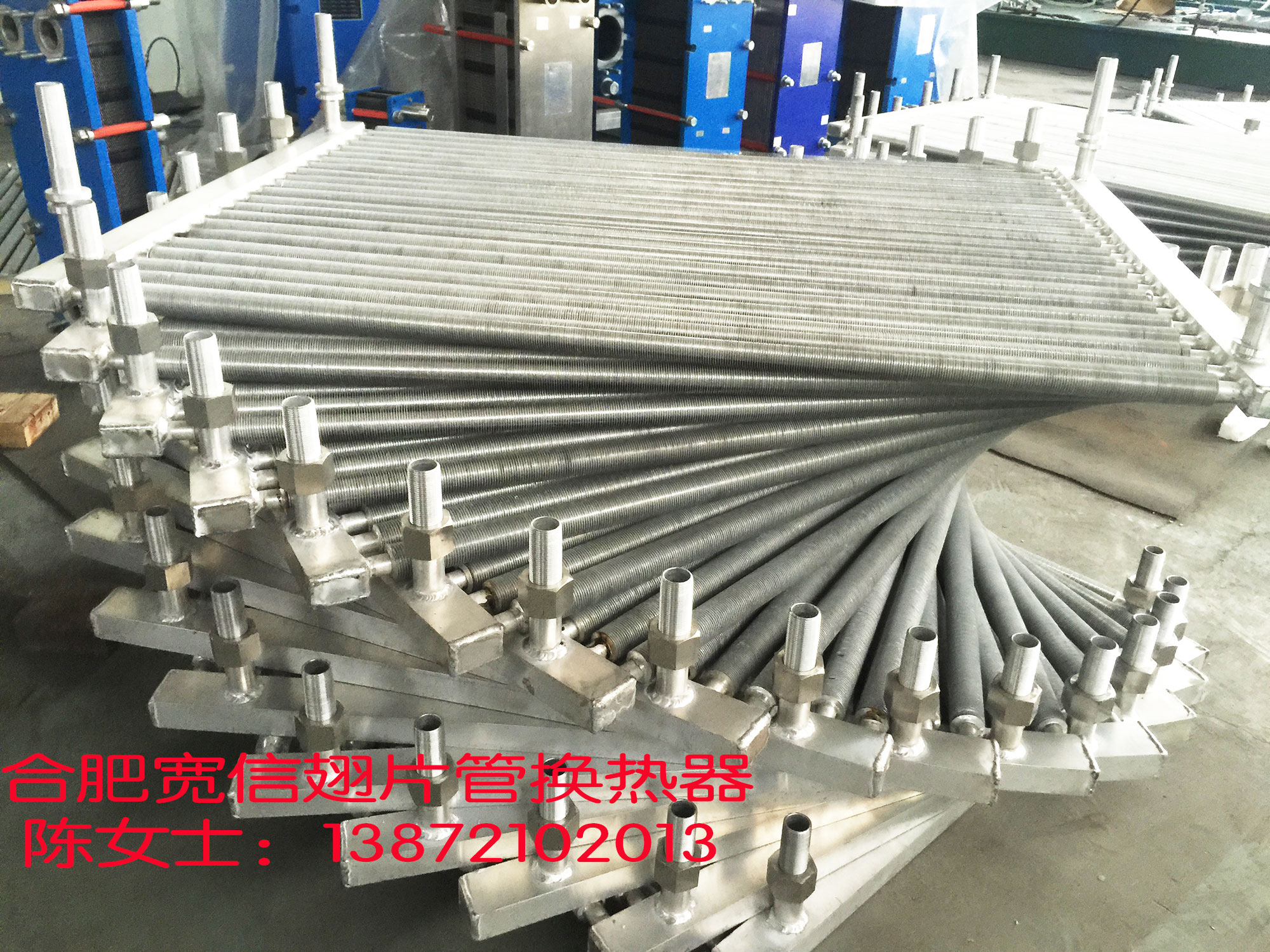 翅片管熱交換器