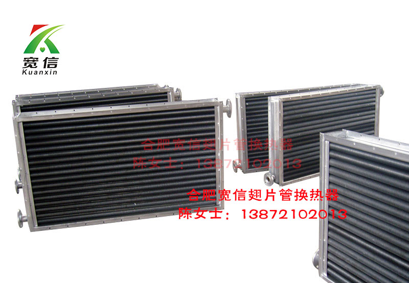 翅片管換熱器