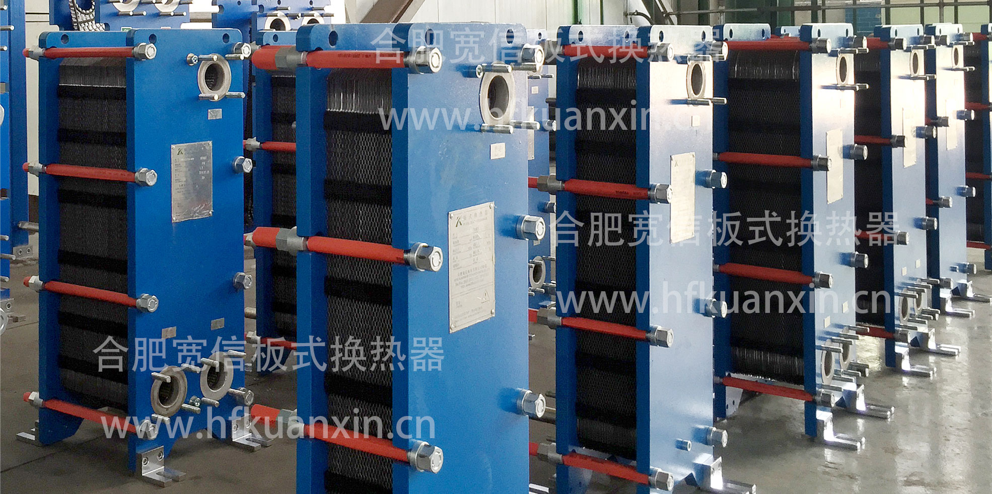 板式換熱器