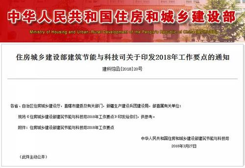 環(huán)保節(jié)能工作要點(diǎn)