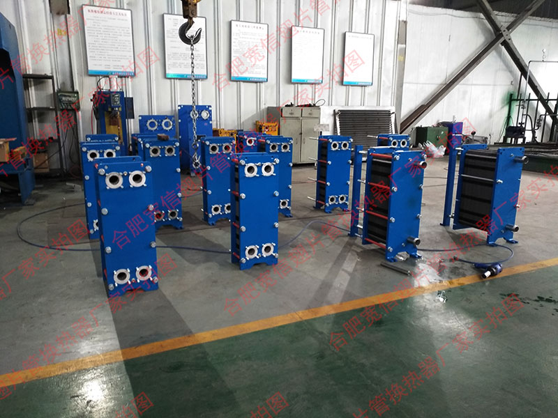 板式換熱器廠家