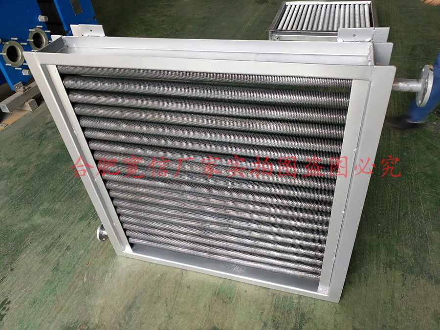 翅片管散熱器廠家