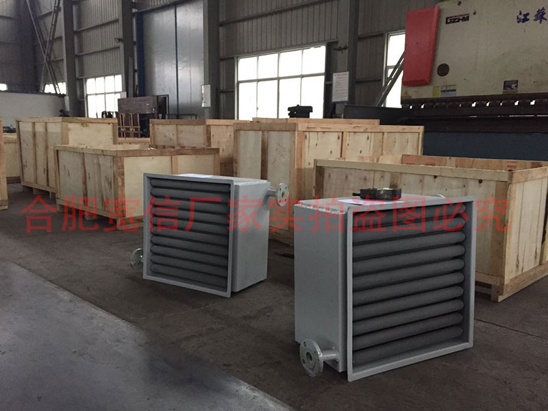 翅片管換熱器