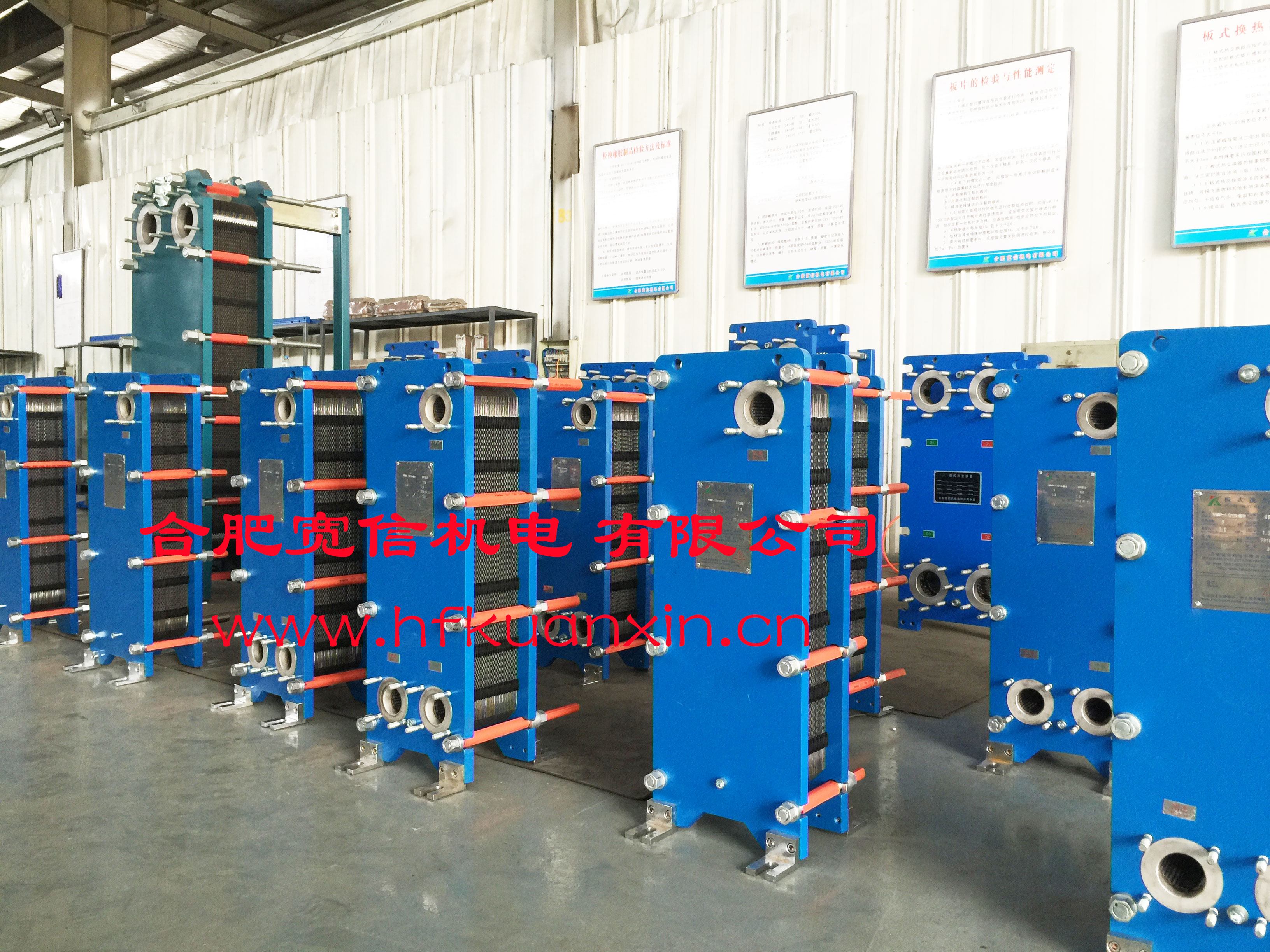 板式換熱器廠家