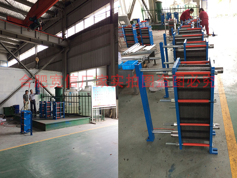 不銹鋼板式換熱器