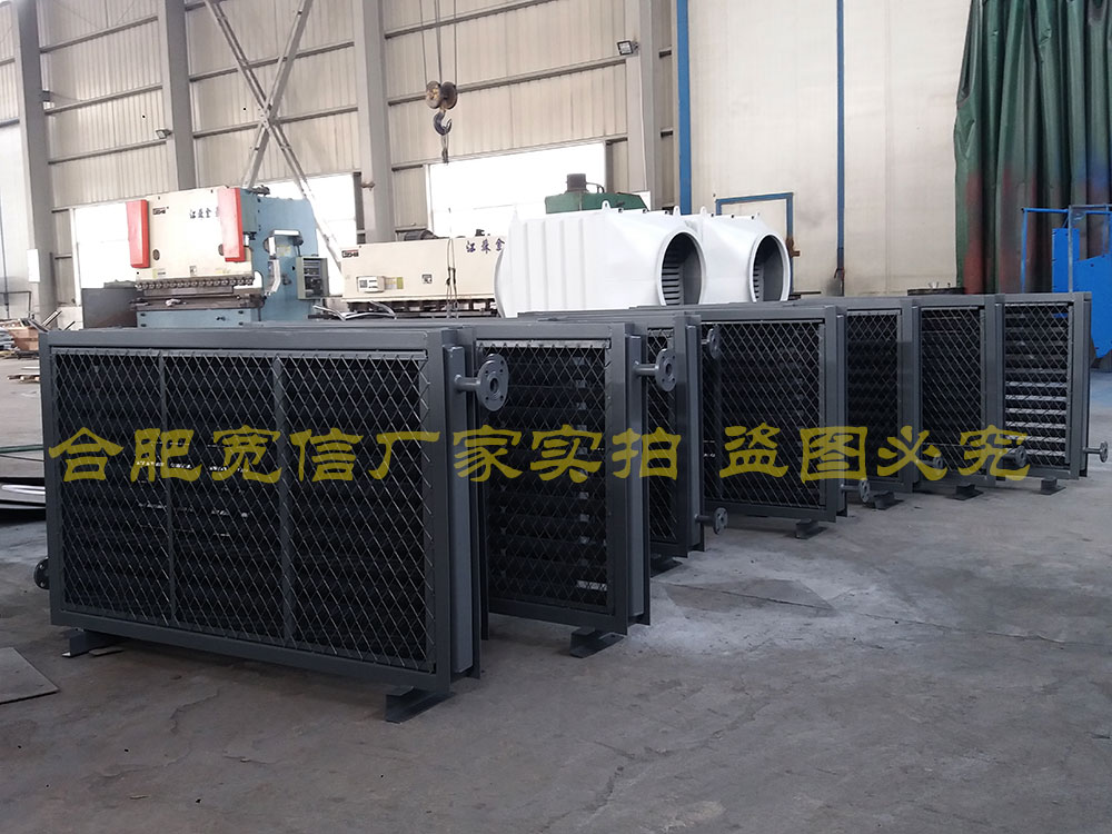 翅片管散熱器廠家