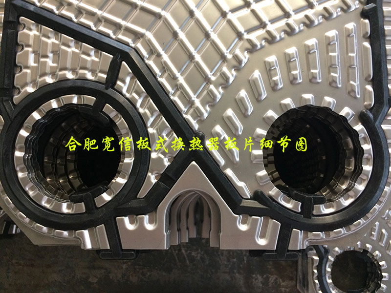 不銹鋼板式換熱器