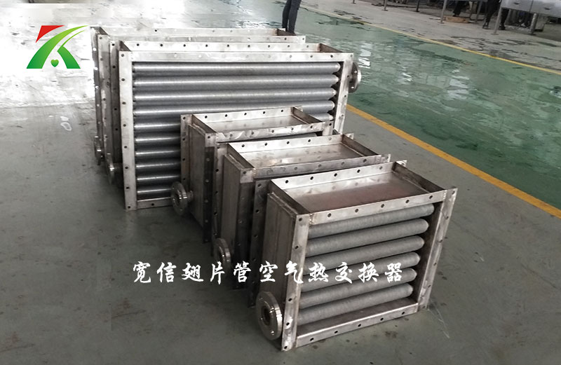 翅片管空氣冷卻器