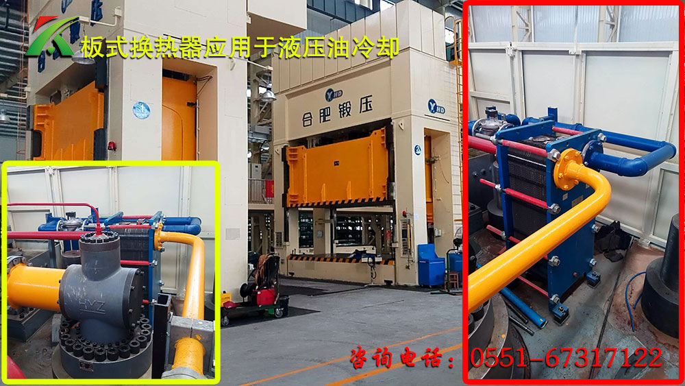 板式換熱器廠家