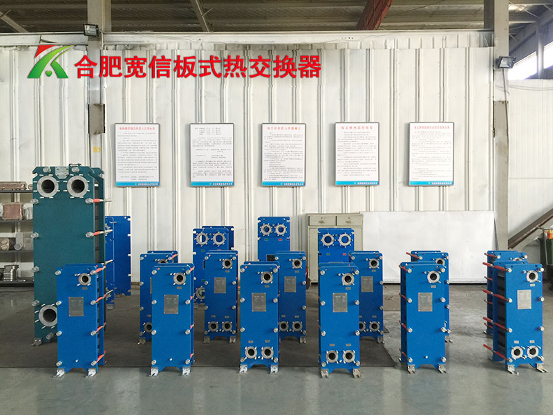 板式換熱器廠家
