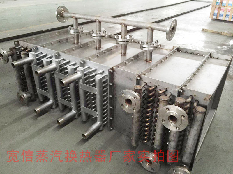 翅片管換熱器