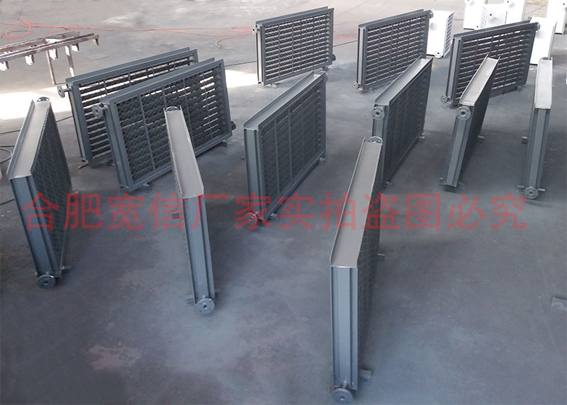 翅片管換熱器