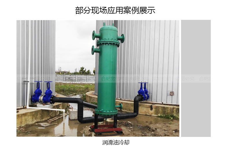 列管式換熱器詳情