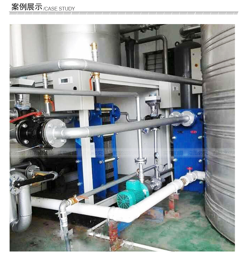 余熱回收機組 余熱回收機組