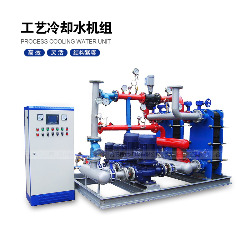 工藝?yán)鋮s水機(jī)組 工藝?yán)鋮s水機(jī)組