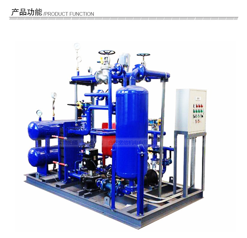 余熱回收機組 余熱回收機組