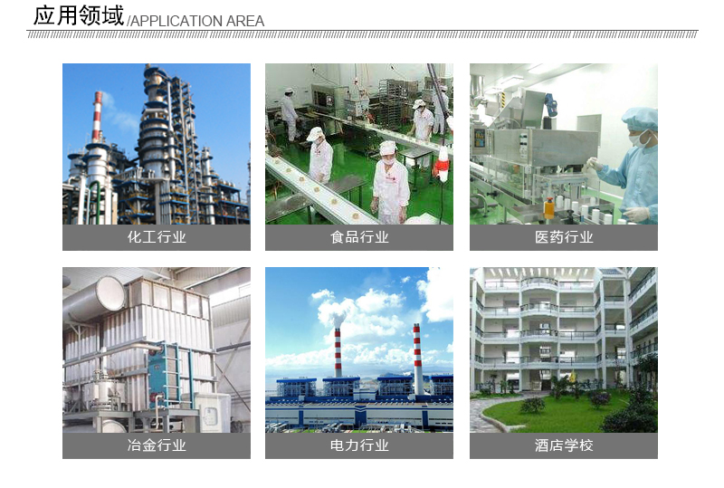 余熱回收機組應(yīng)用