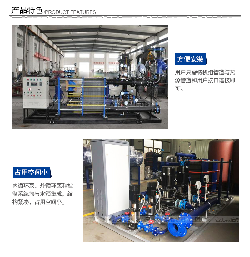 工藝?yán)鋮s水機(jī)組 工藝?yán)鋮s水機(jī)組