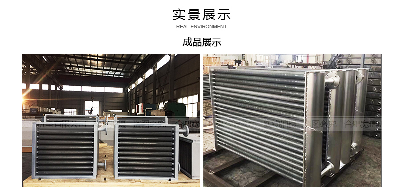 翅片管烘干裝置產(chǎn)品展示