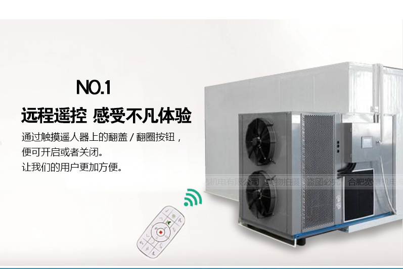 農產品烘干 農產品烘干