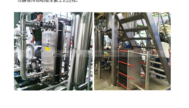 食品級(jí)板式換熱器應(yīng)用