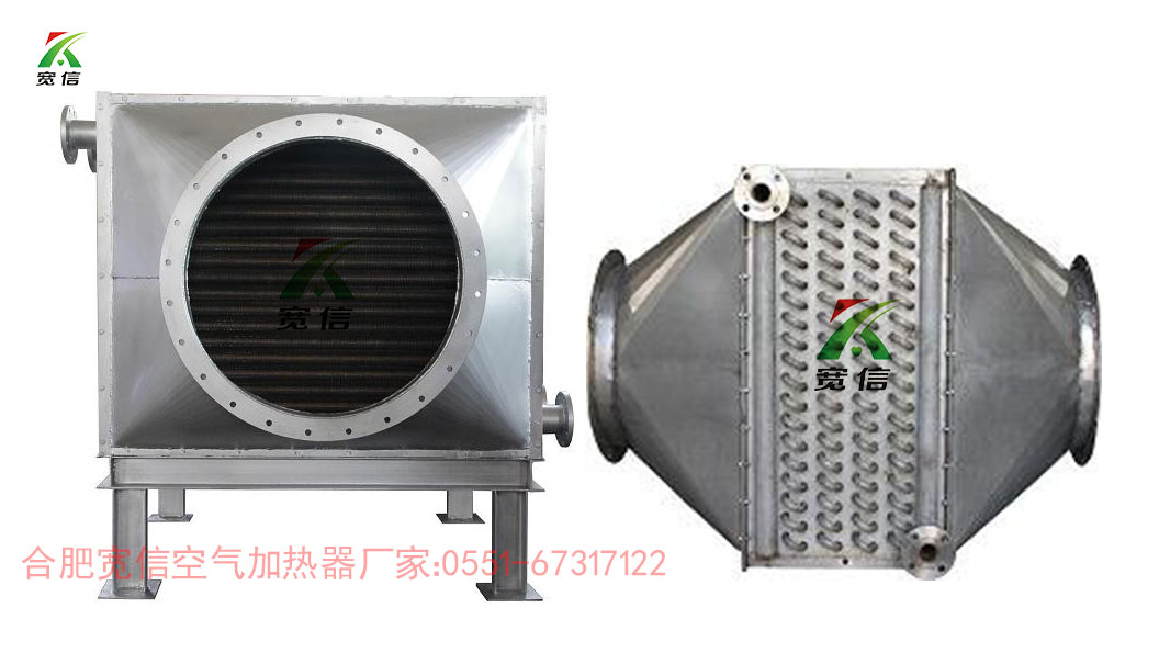翅片管空氣加熱器