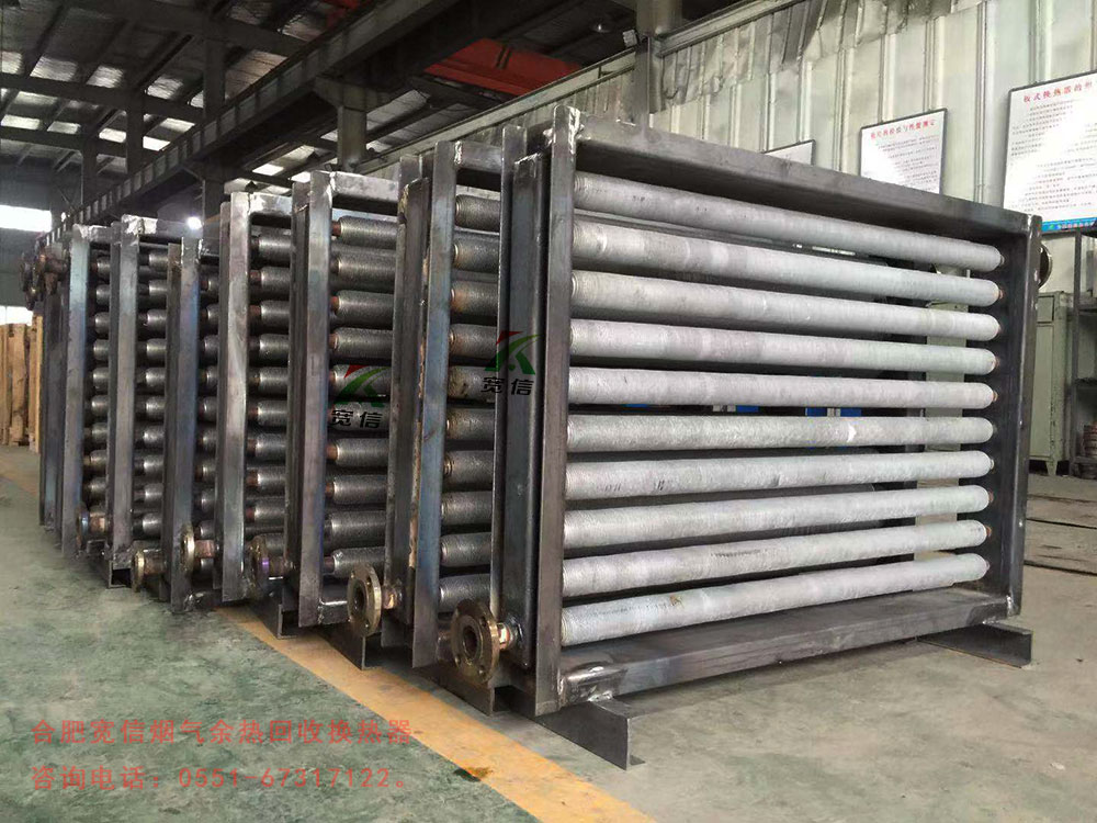 木材烘干散熱器
