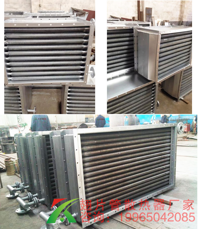 翅片管導(dǎo)熱油散熱器