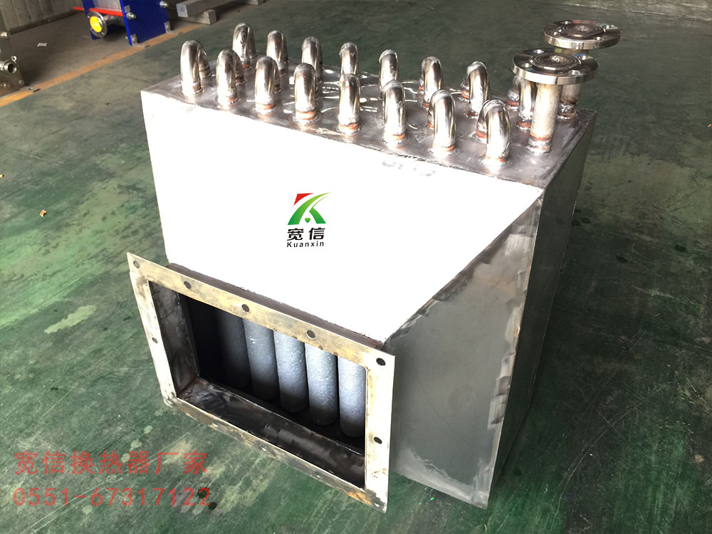 鍋爐節(jié)能器