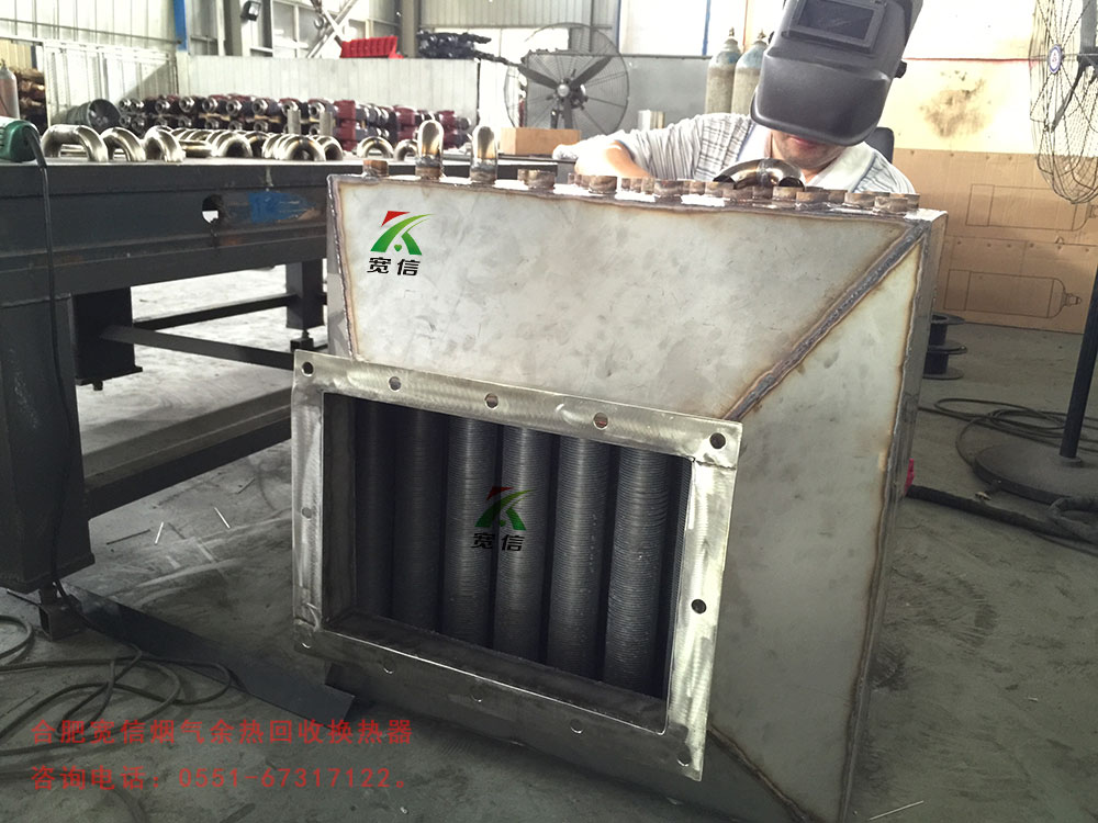 煙氣消白冷卻換熱器