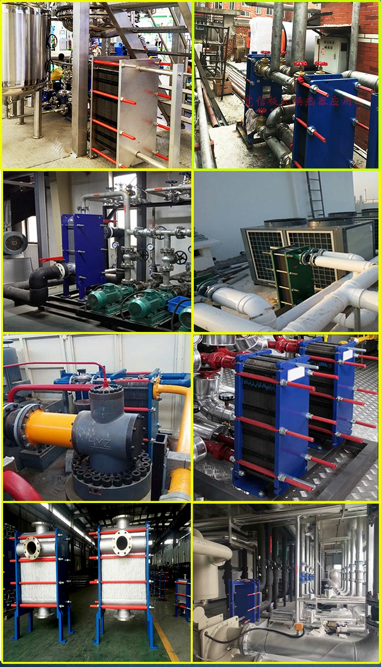 可拆、全焊板式換熱器應(yīng)用