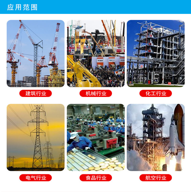 烘干散熱器應用行業(yè)